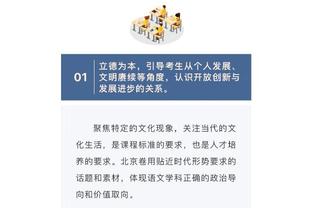 ?福克斯41+7 萨博尼斯18+16+7 亚历山大43+6+9 国王力克雷霆